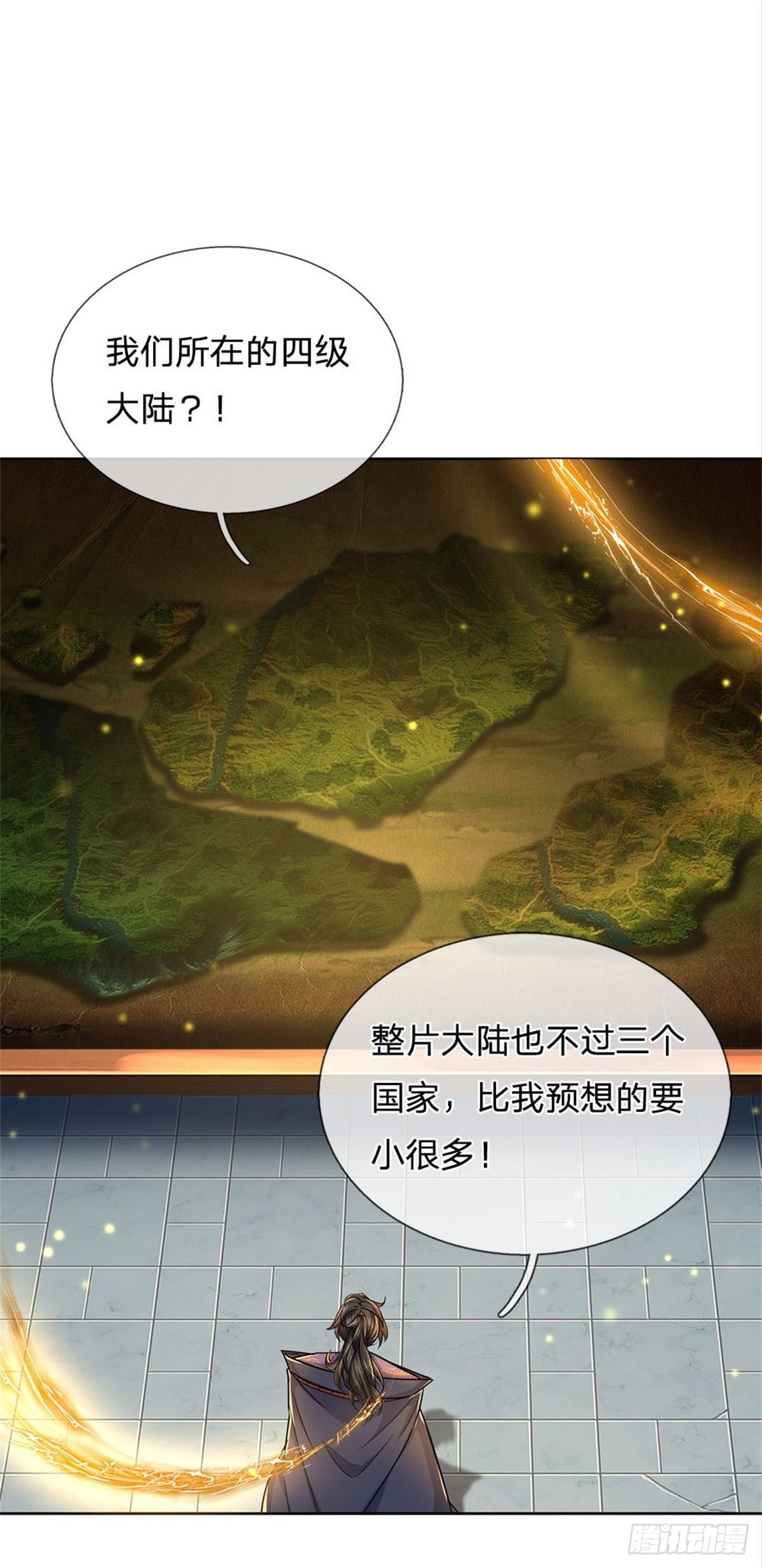 第120话 五分之四11