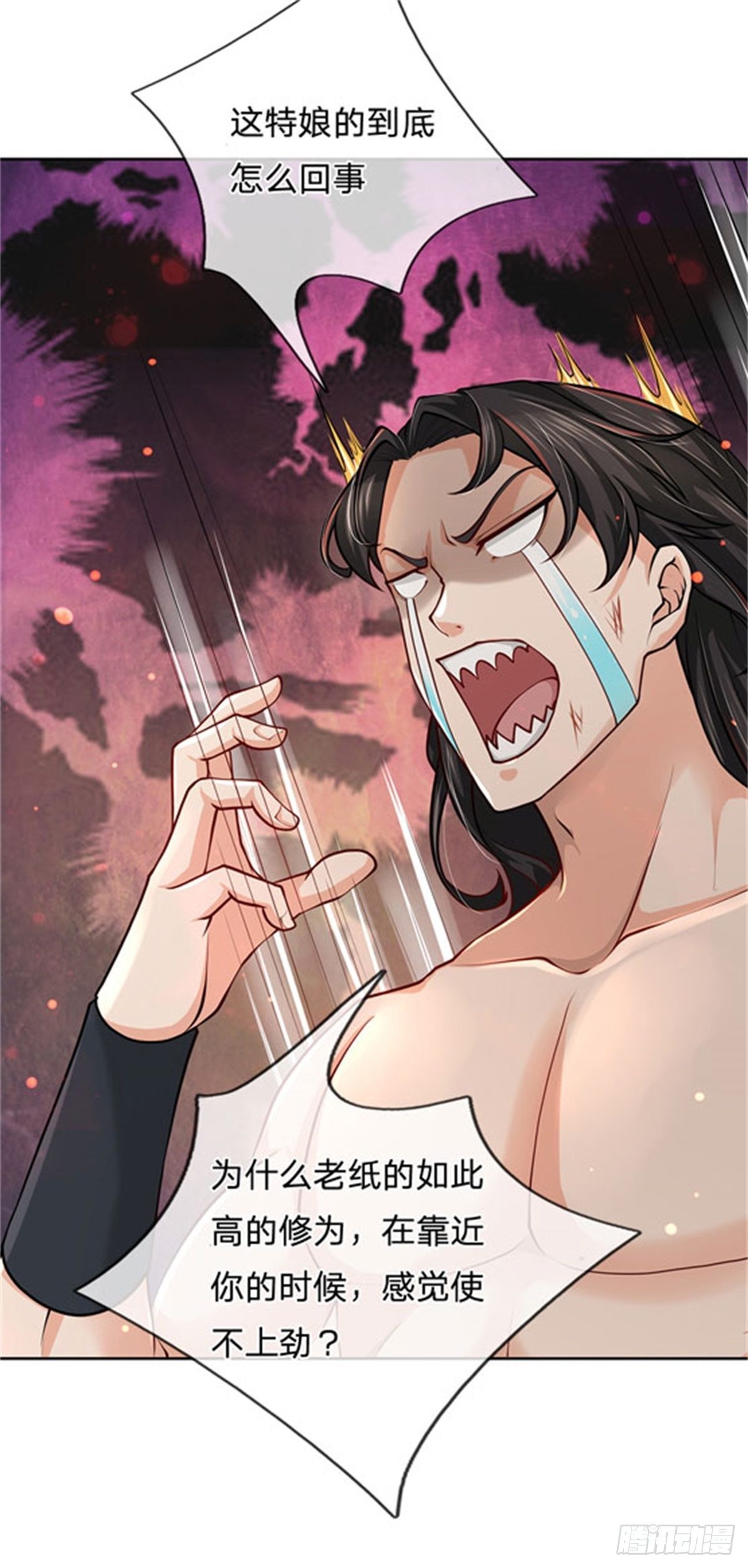 第53话 痛打落水狗7