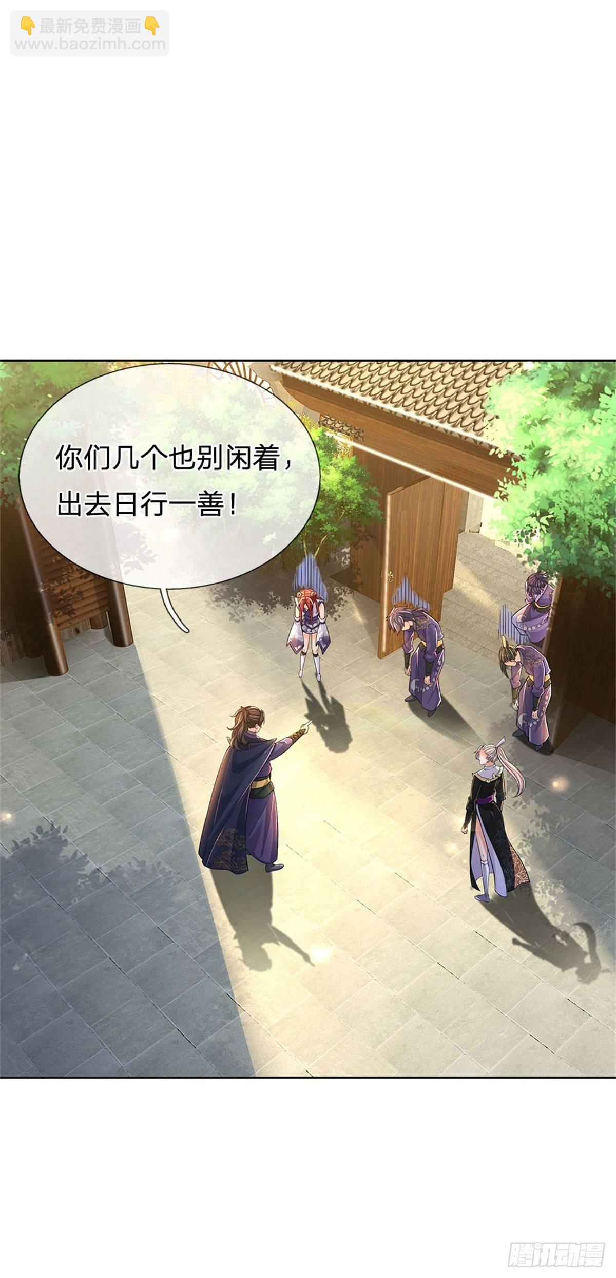 第36话 真凶21