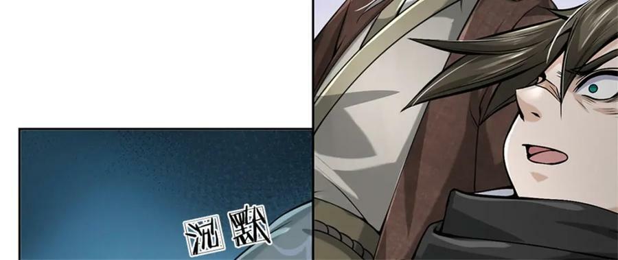 第149话 瞒不过你93