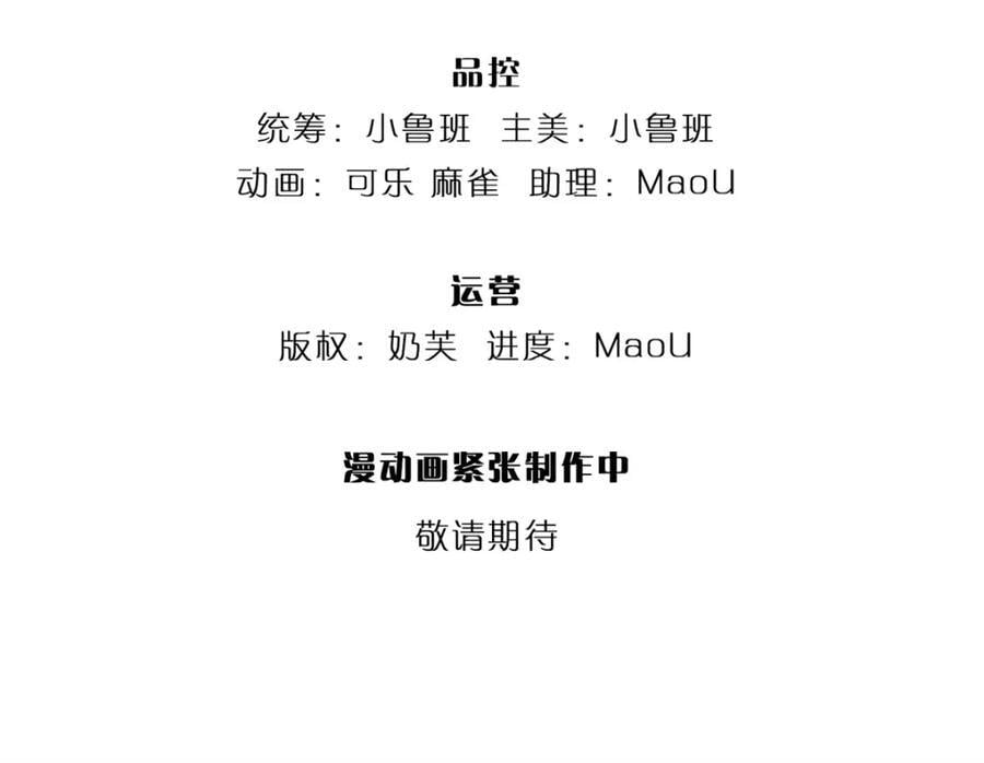 第155话 我的家乡3