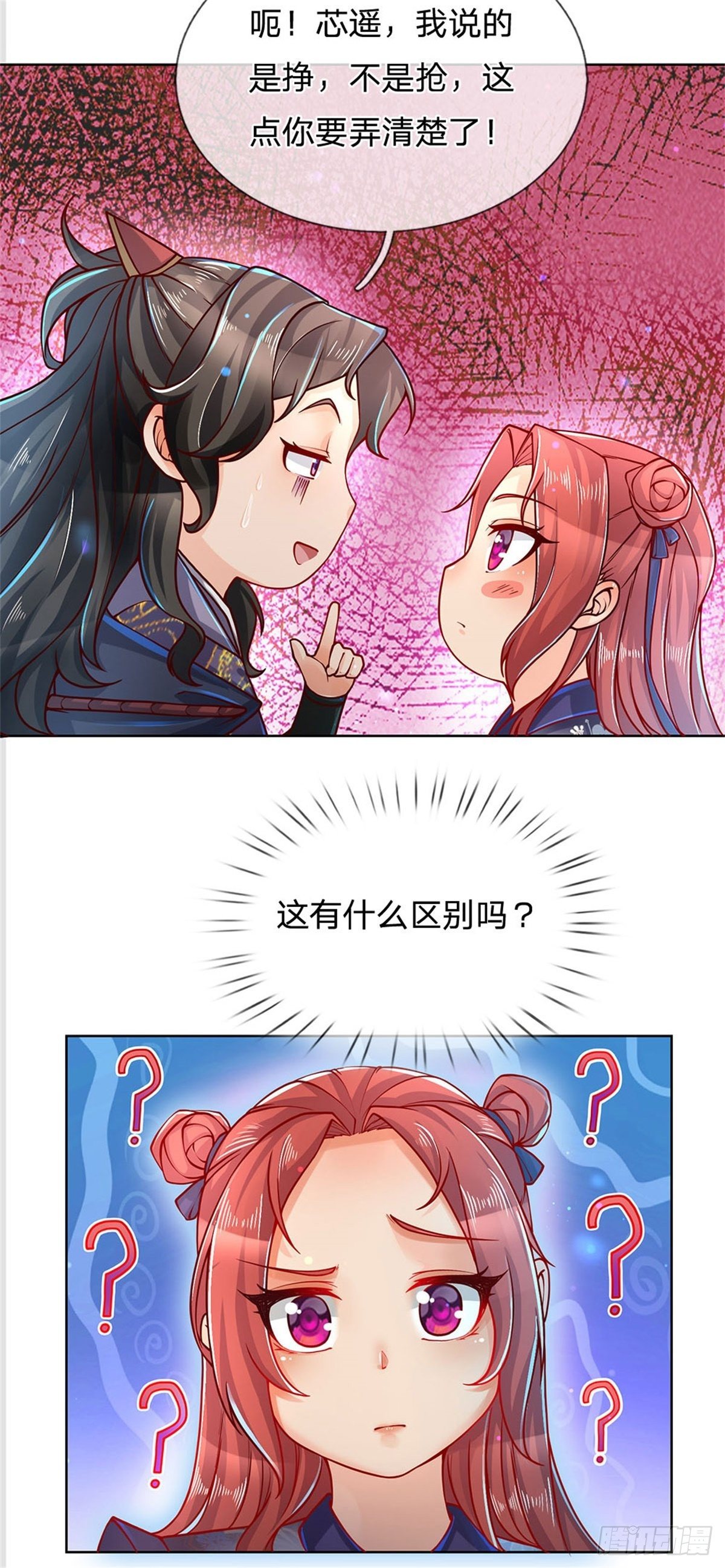 第20话 十大门派到来！8