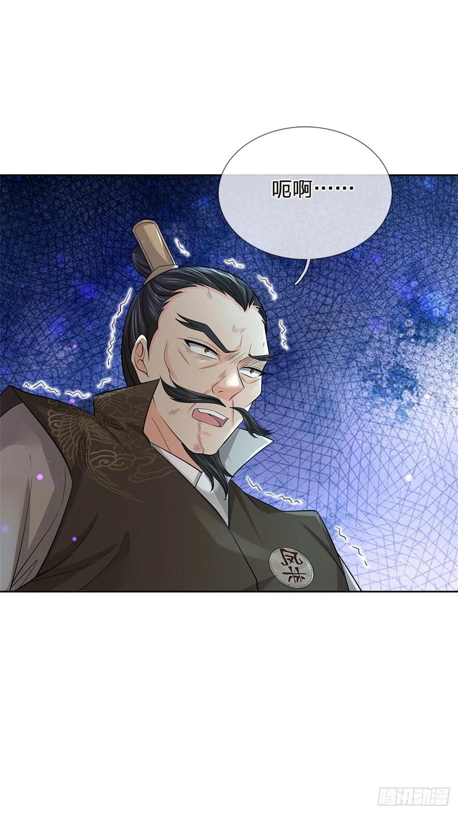 第93话 最后一关13