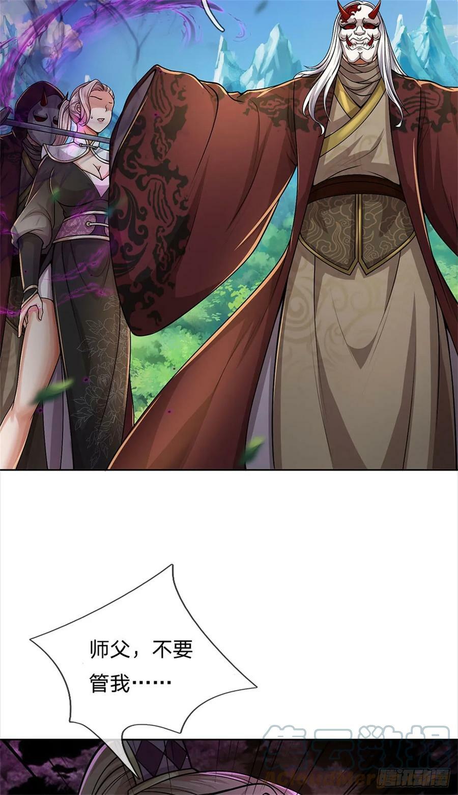 第145话 什么关系8