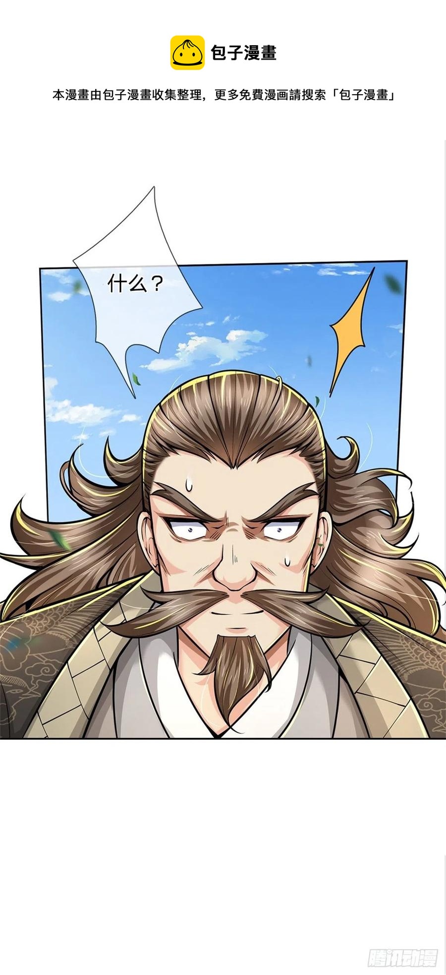 第96话 三方云集41
