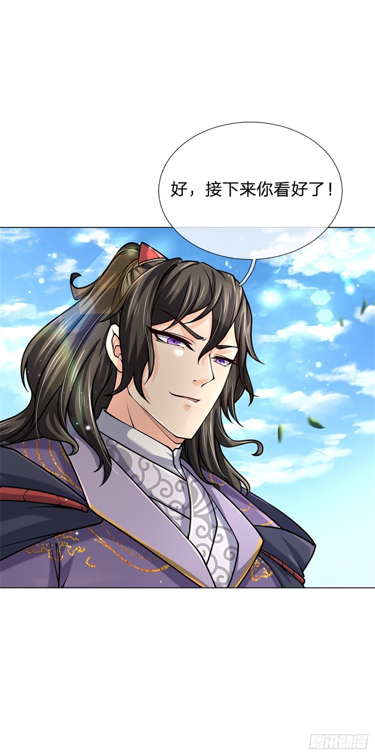 第46话 弄出个老头2