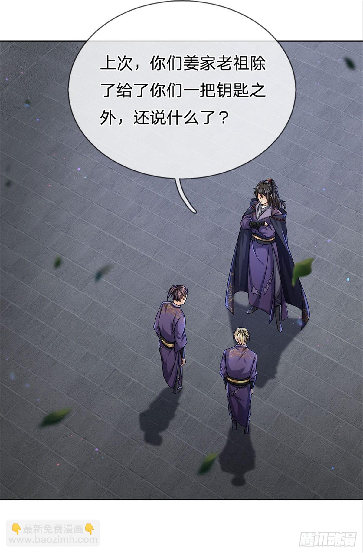 第129话 扑朔迷离30