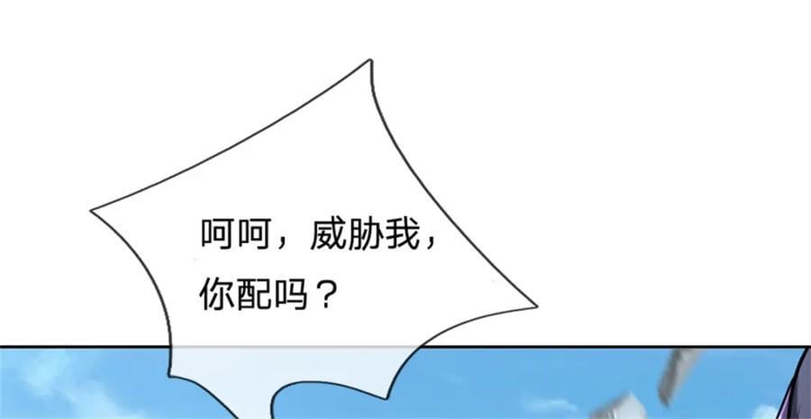 第154话 大陆崩溃34