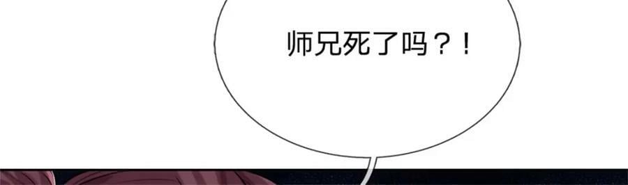 第152话 竹篮打水55