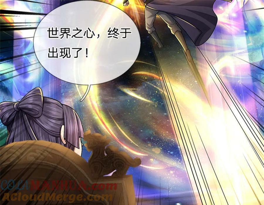 第147话 做个好人88