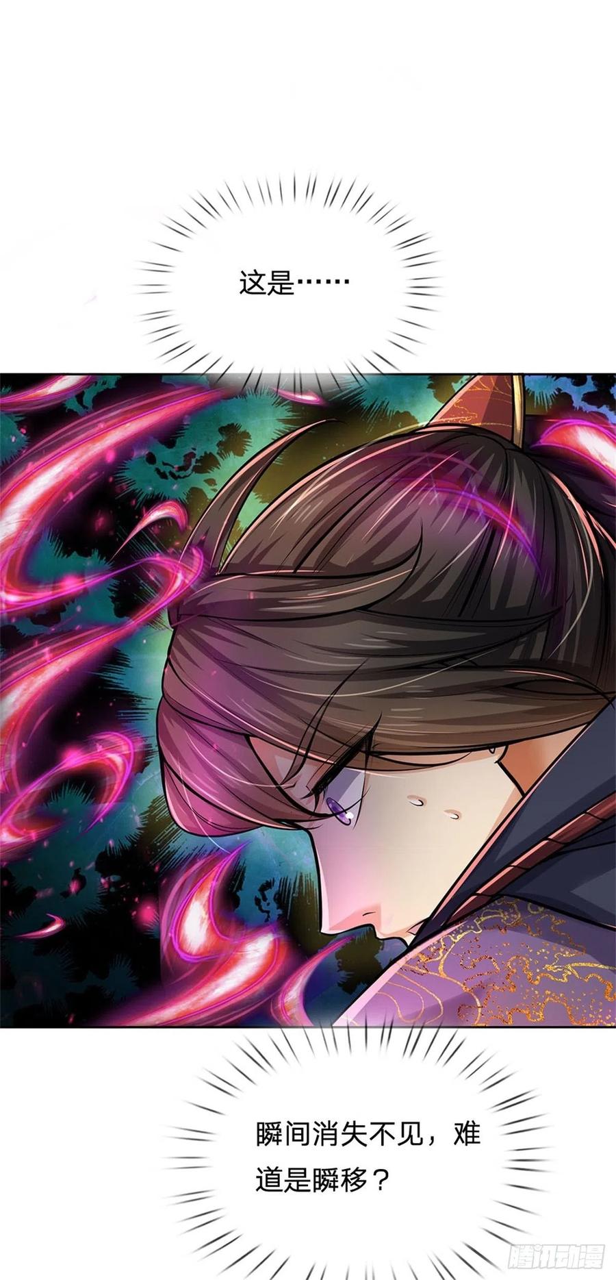 第107话 破解小无相功5