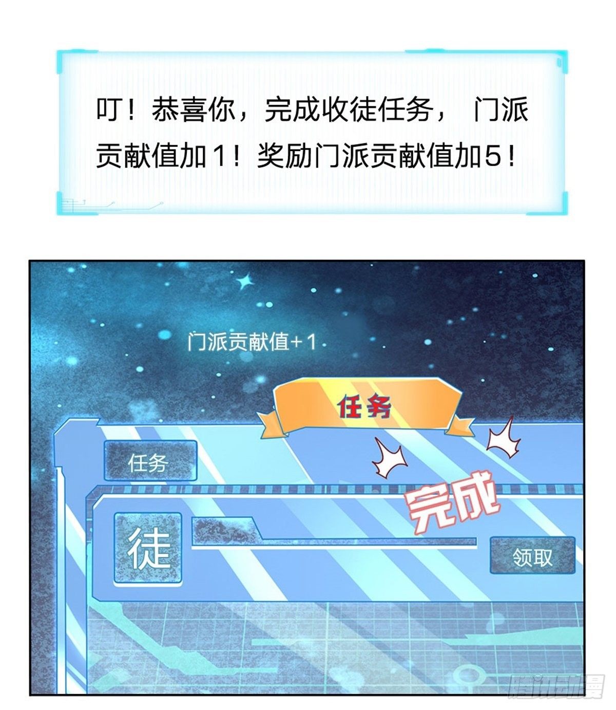 第14话 想报仇吗30