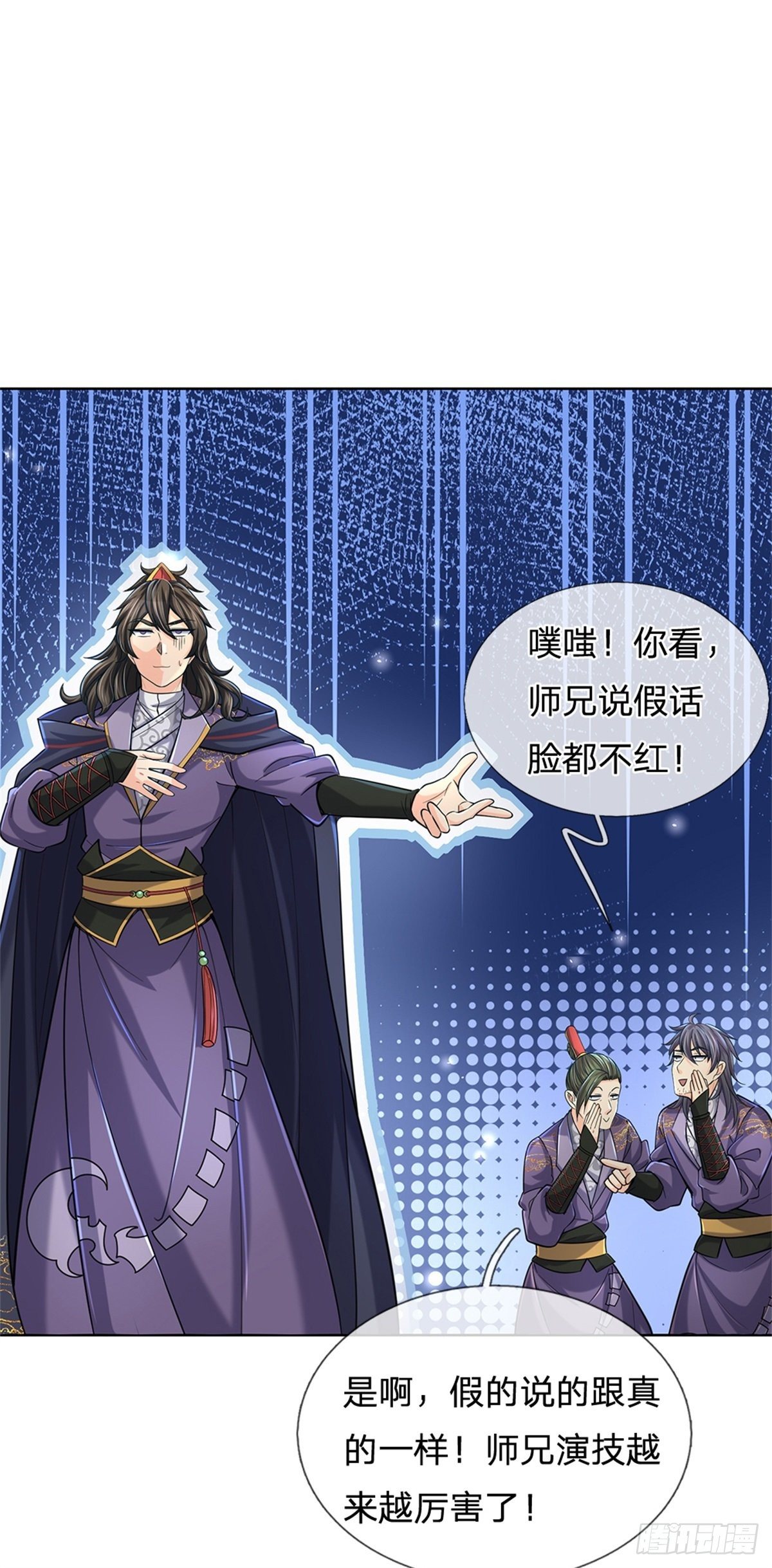 第34话 救死扶伤还阳丹30