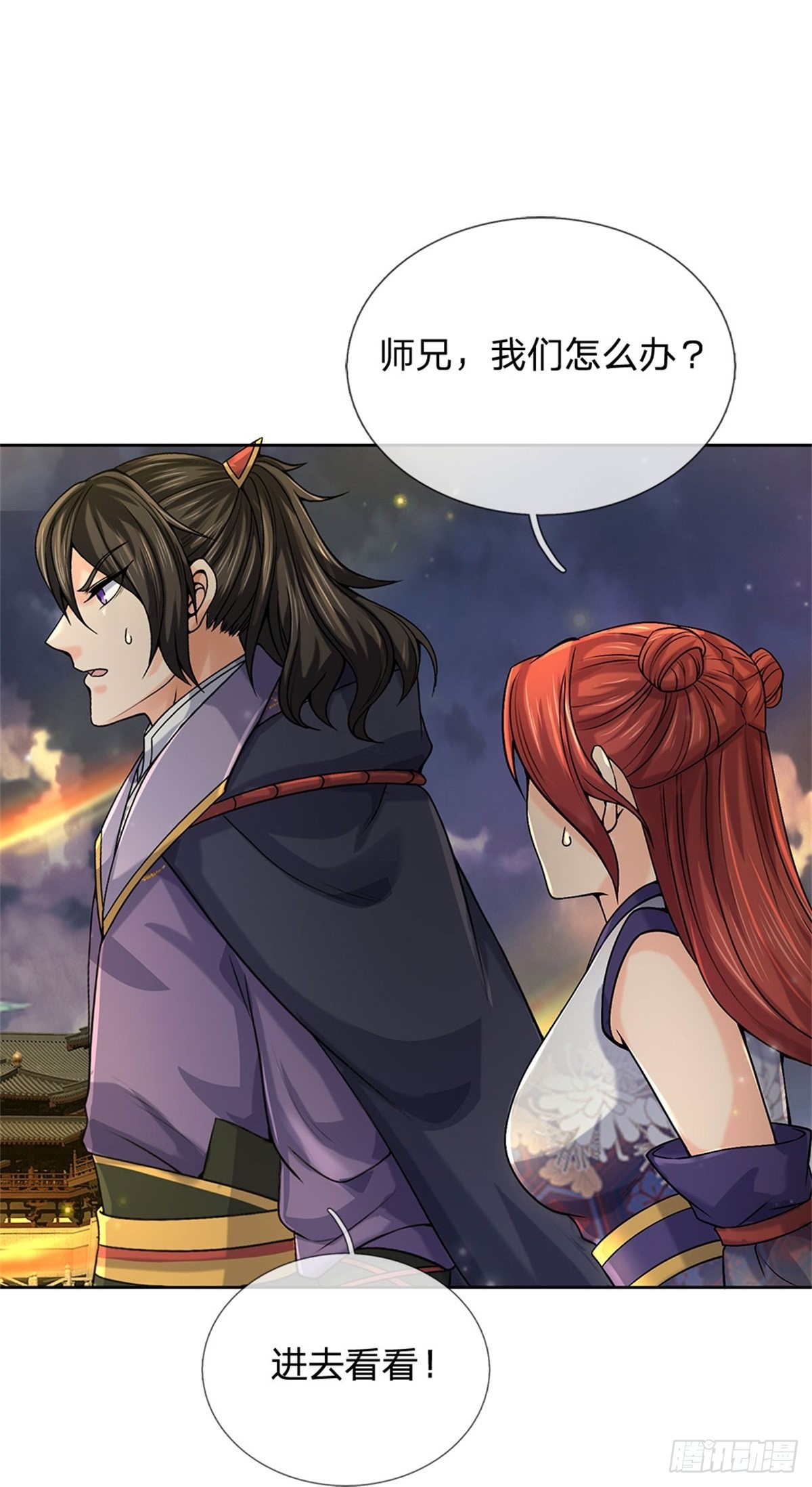 第134话 门在何处29
