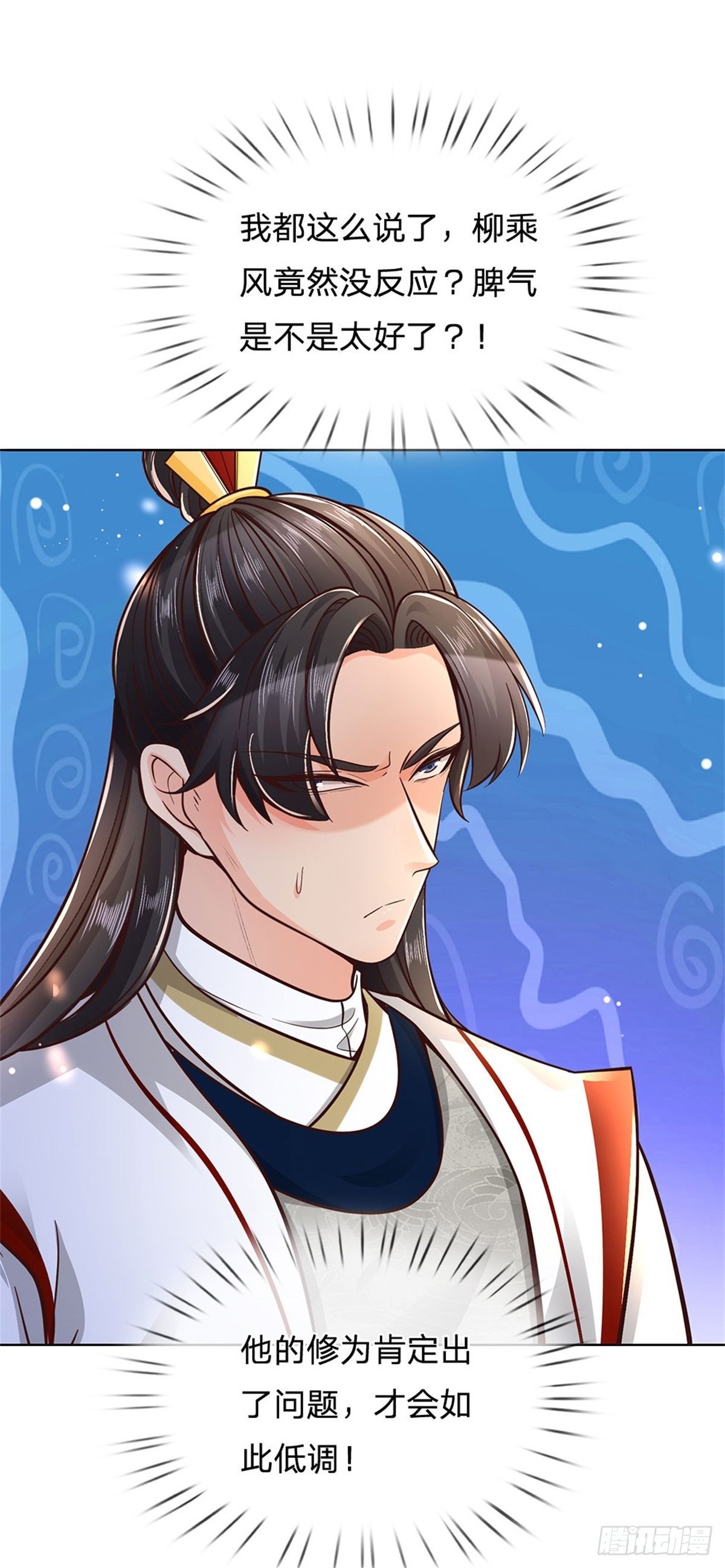 第41话 无人问津恶人宗9