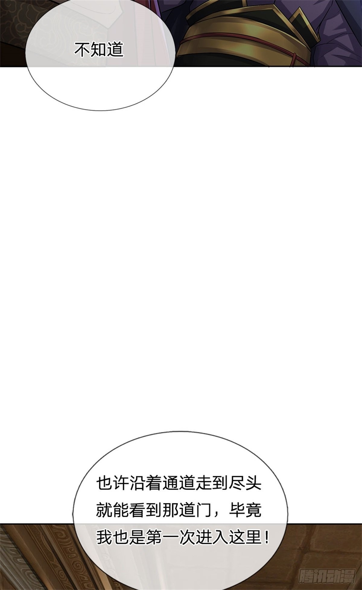 第134话 门在何处35