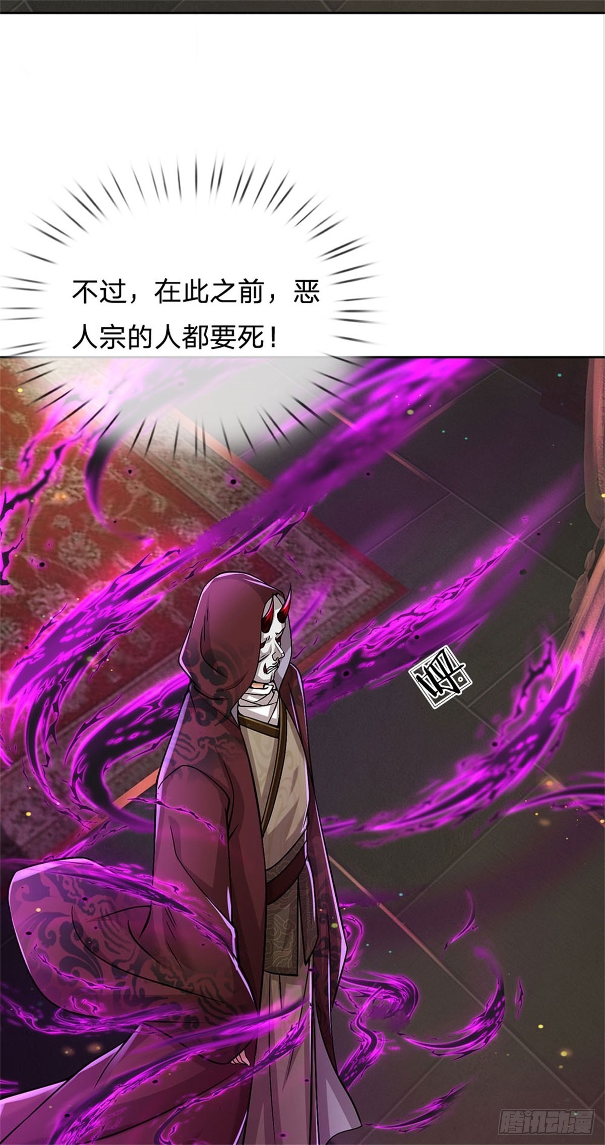 第129话 扑朔迷离27