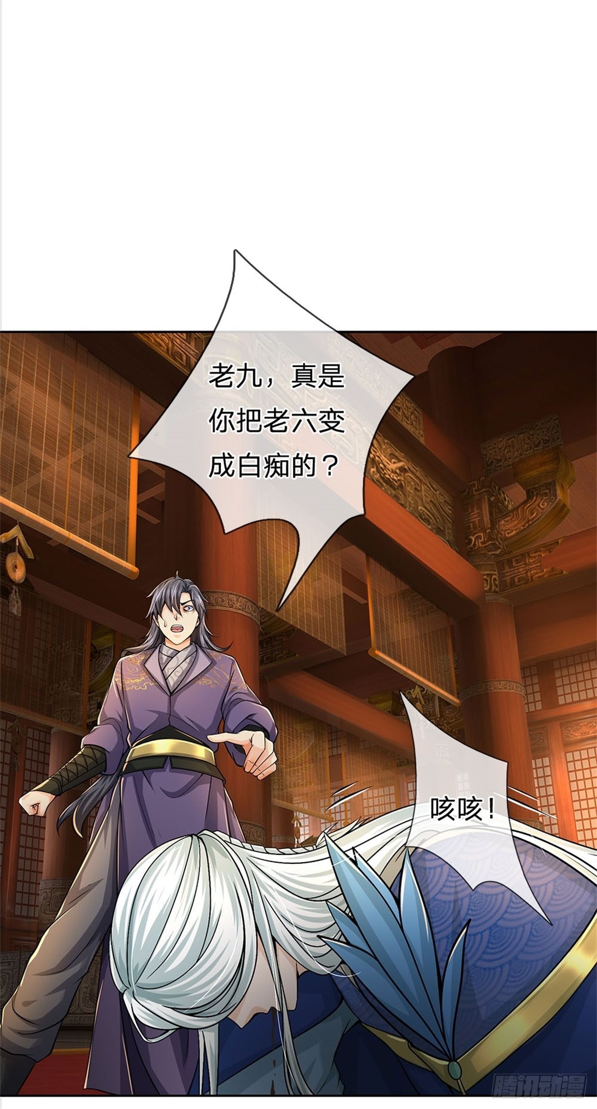 第124话 变成傀儡14