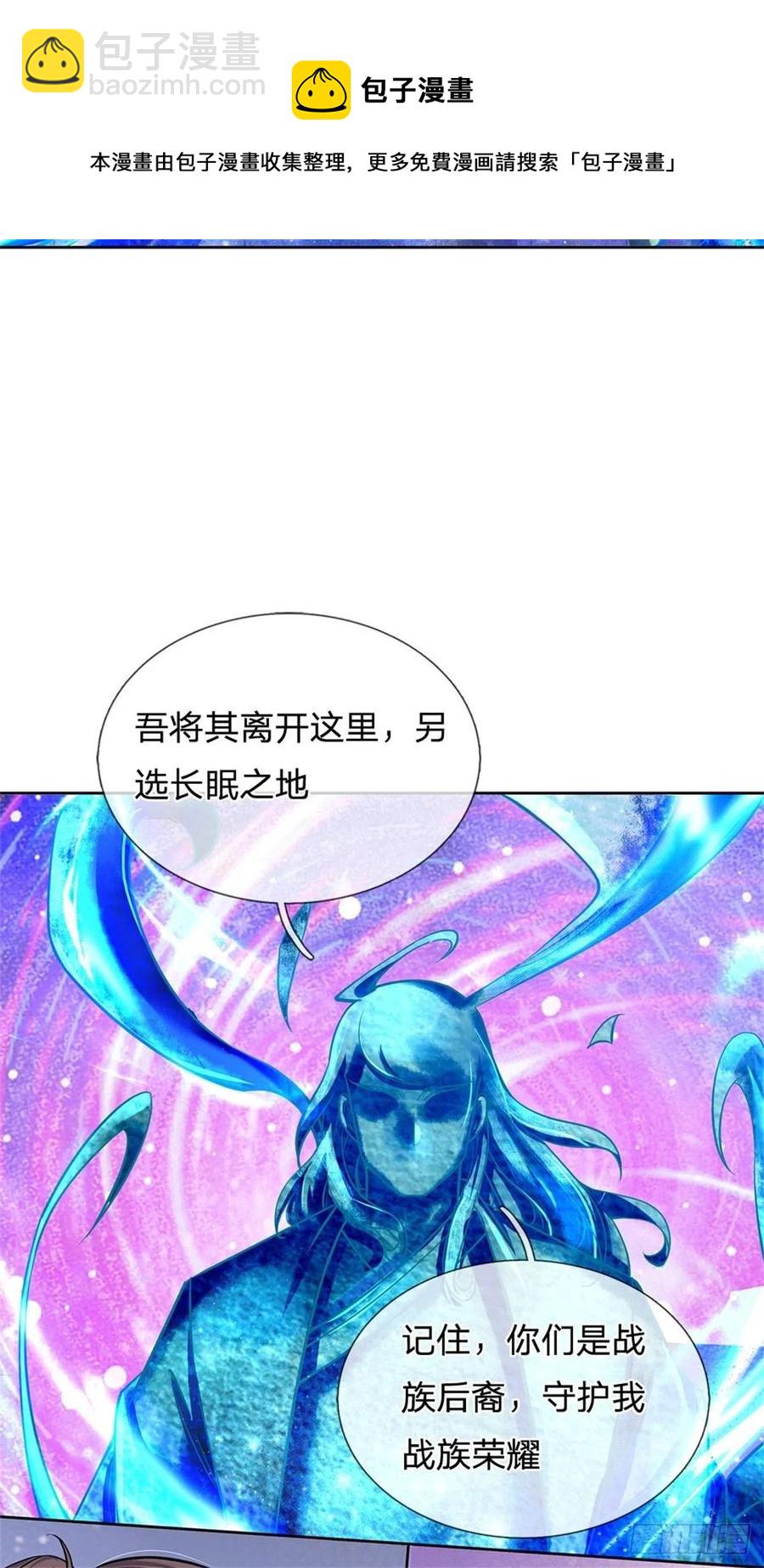 第100话 神秘的丁老魔32
