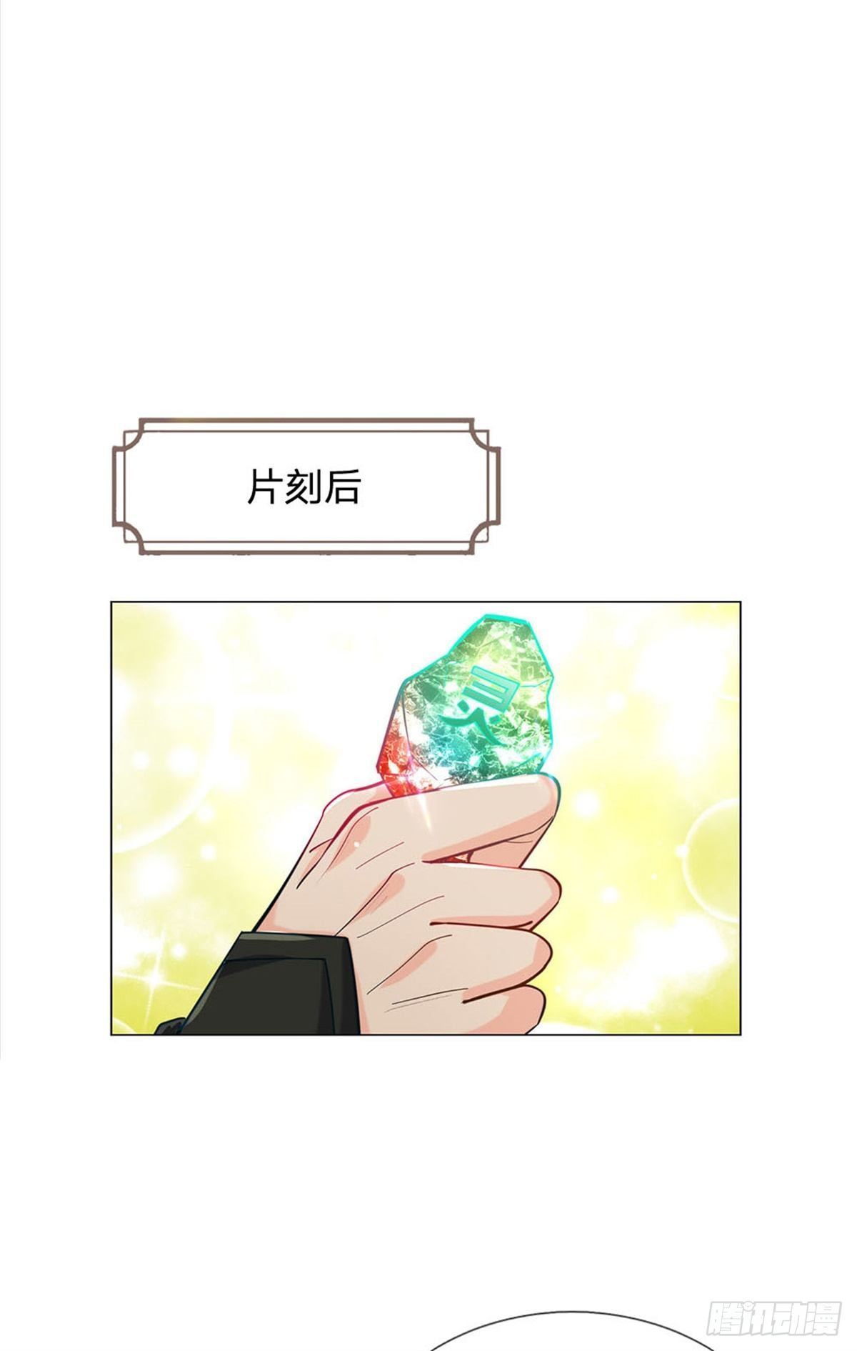 第18话 护山大阵21