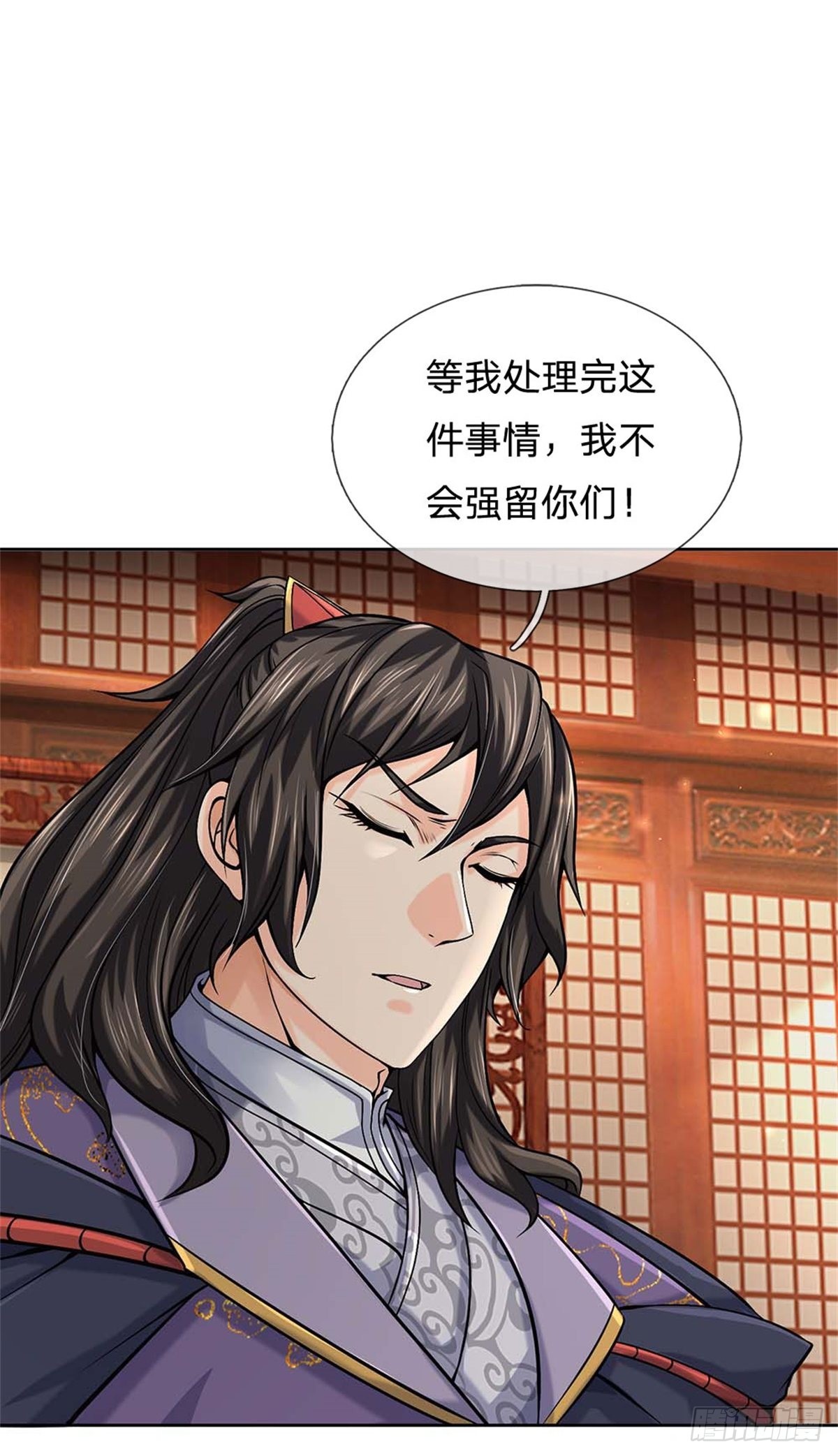 第123话 我们中有人是假的9