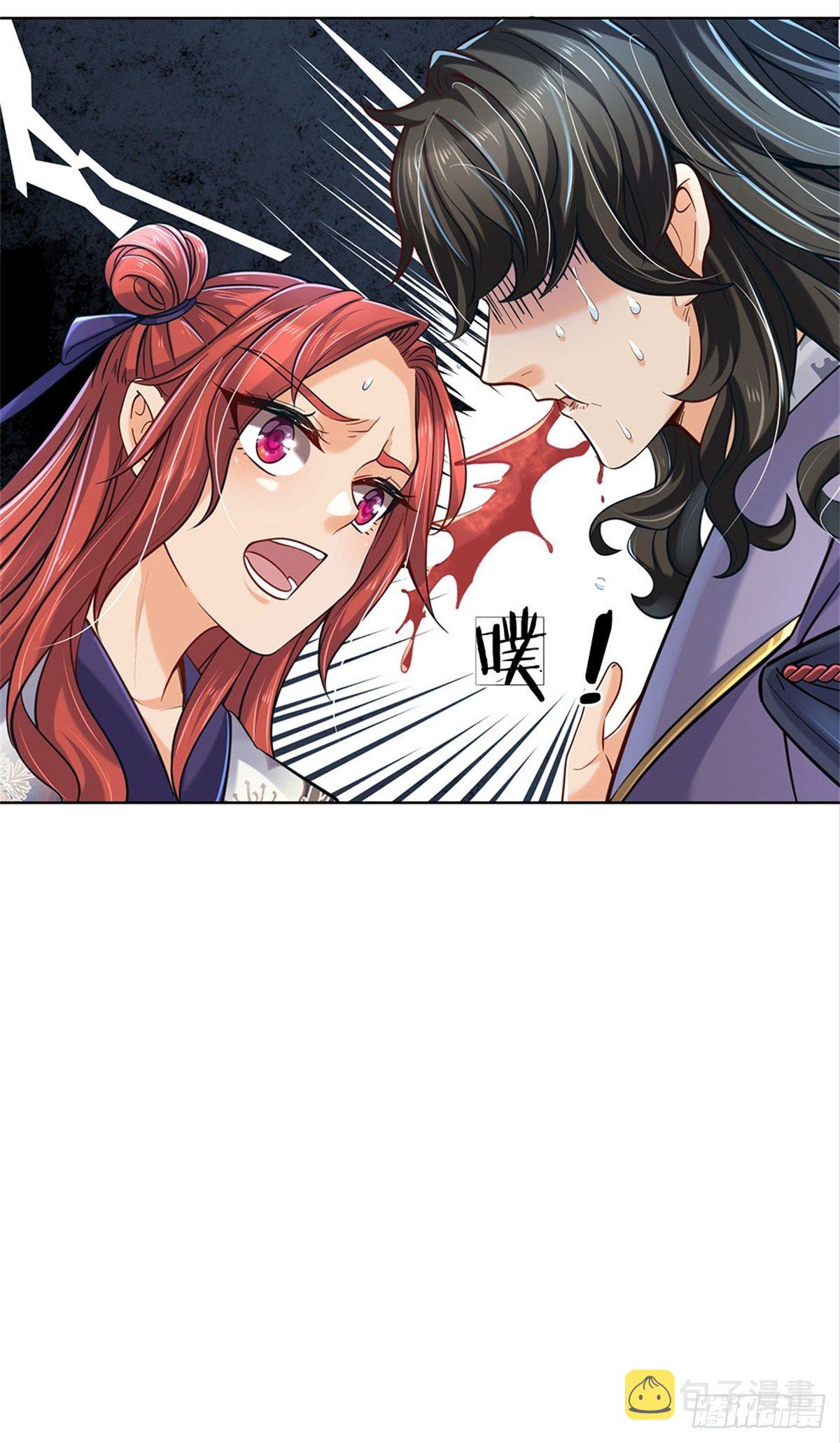 第7话 试探恶徒30