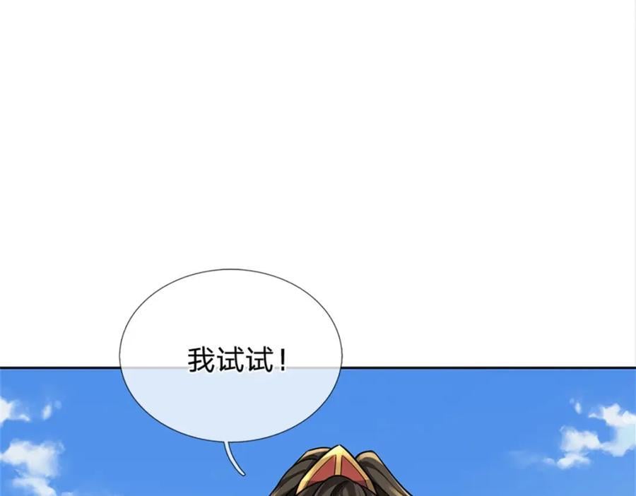 第155话 我的家乡31