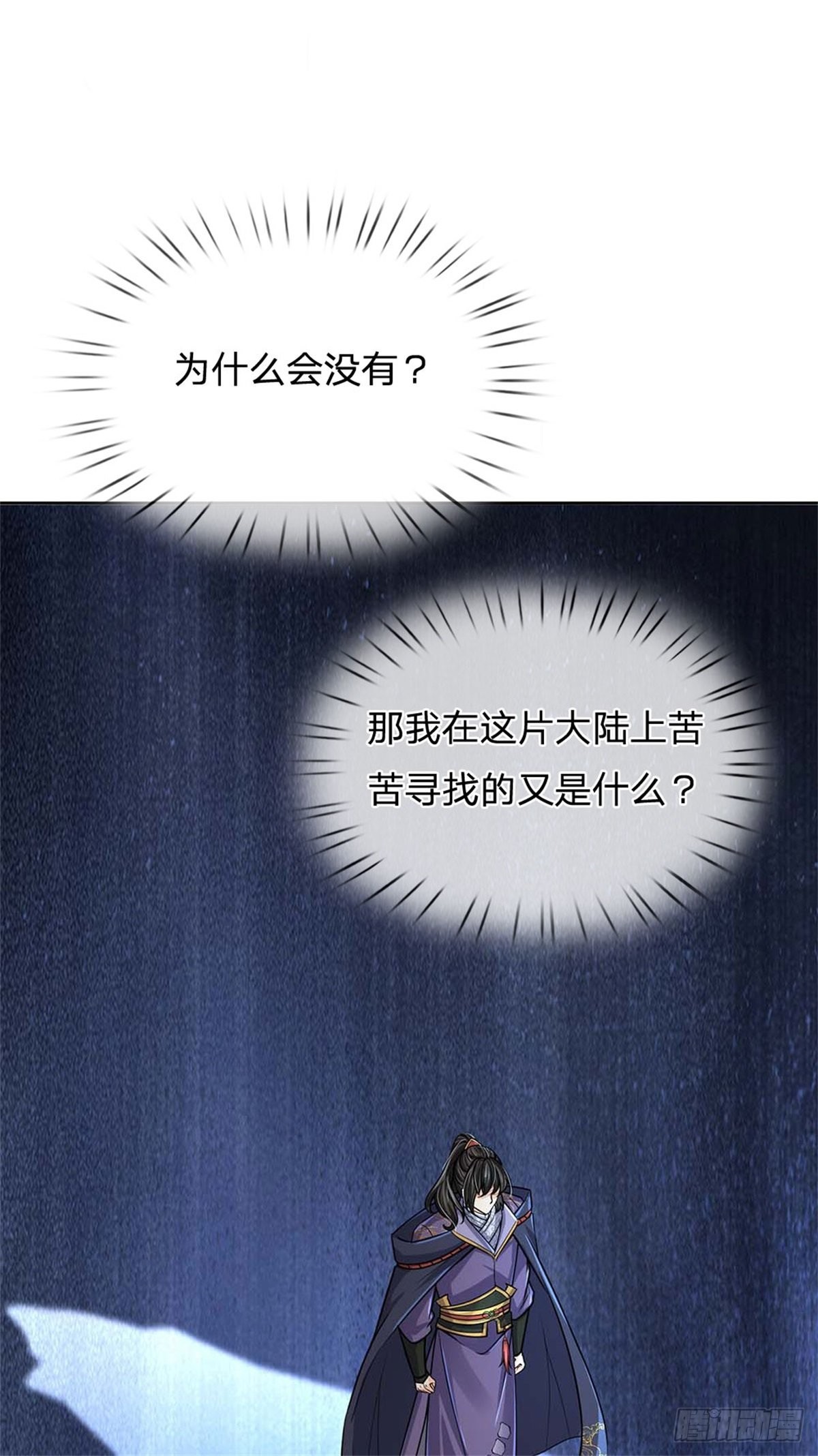 第129话 扑朔迷离6