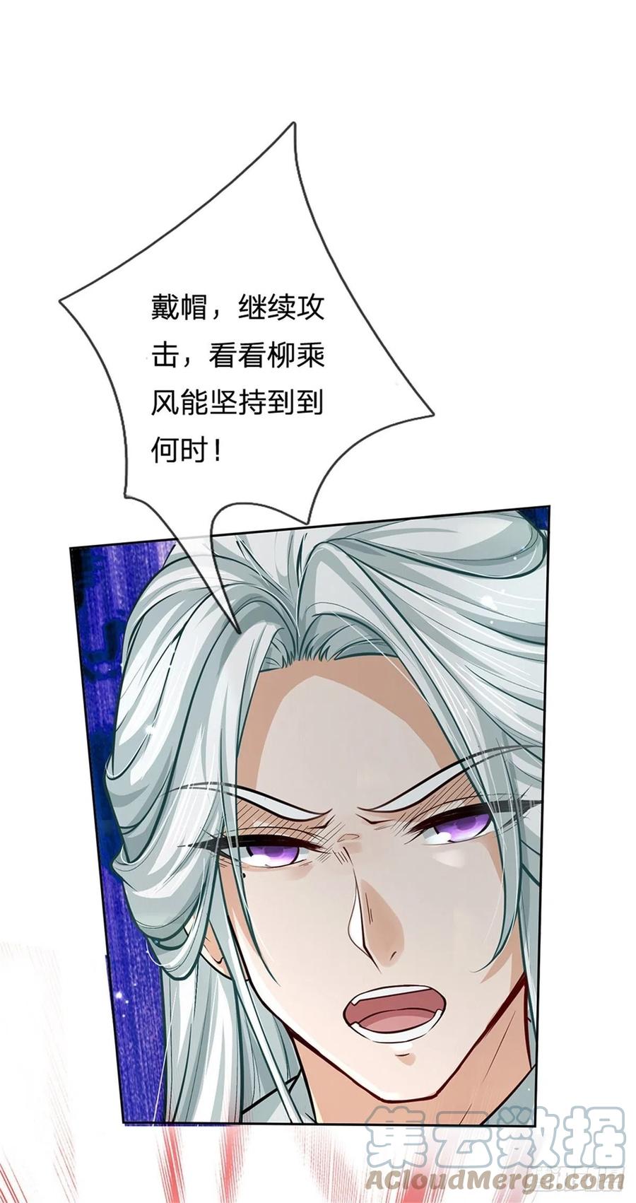 第102话 壮大恶人宗15