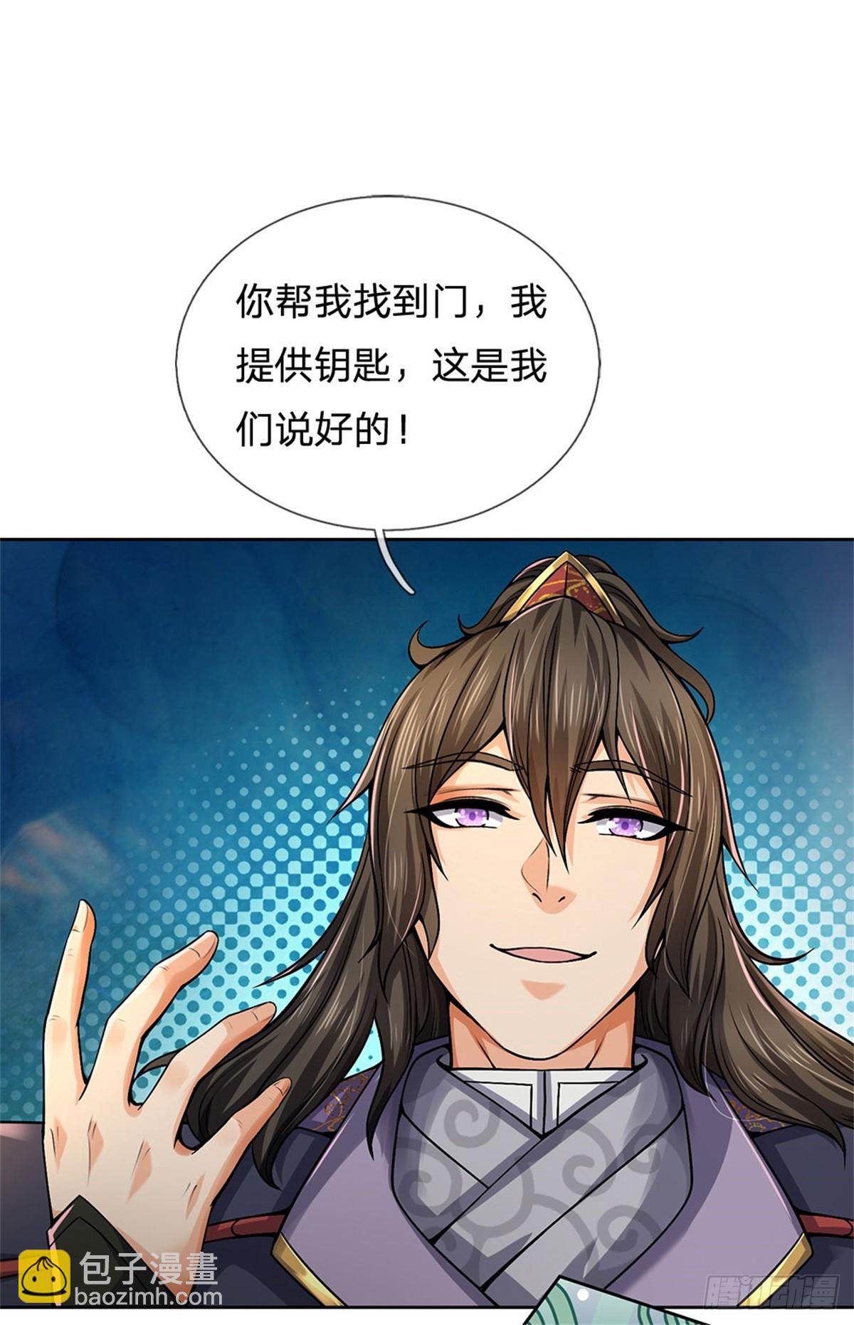 第136话 怎能办到18