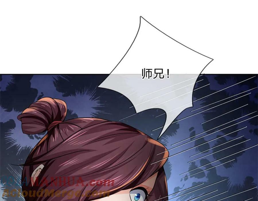第151话 你拿不走72