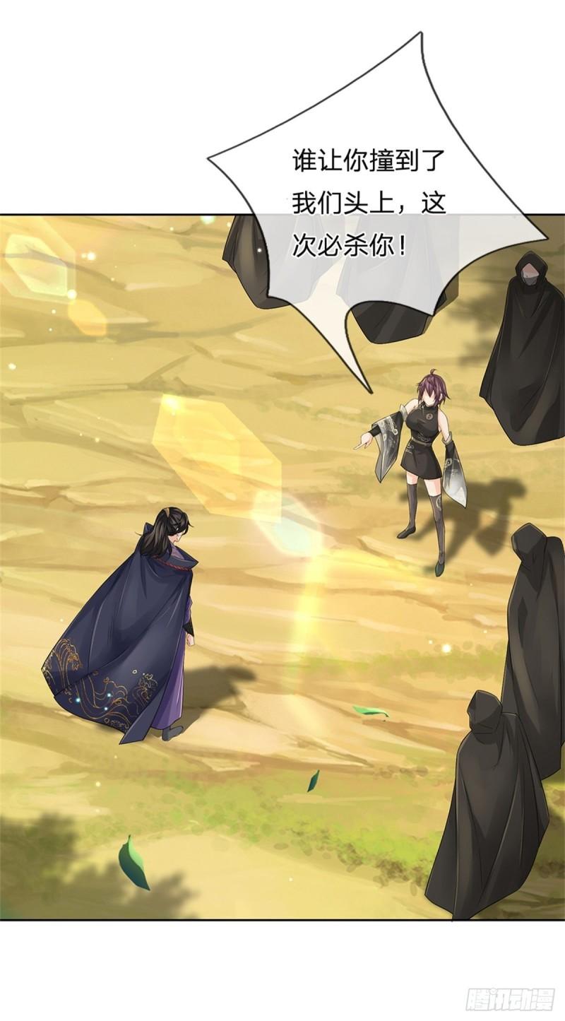第88话 再对凤林宗26