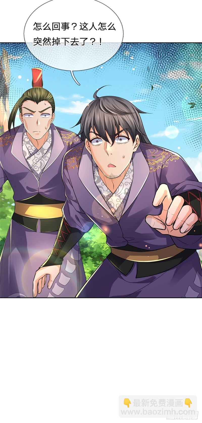第85话 心魔桥18