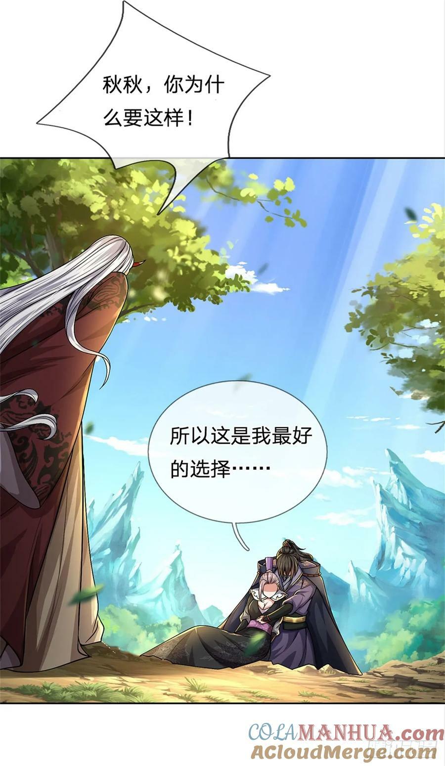 第146话 这么的傻39