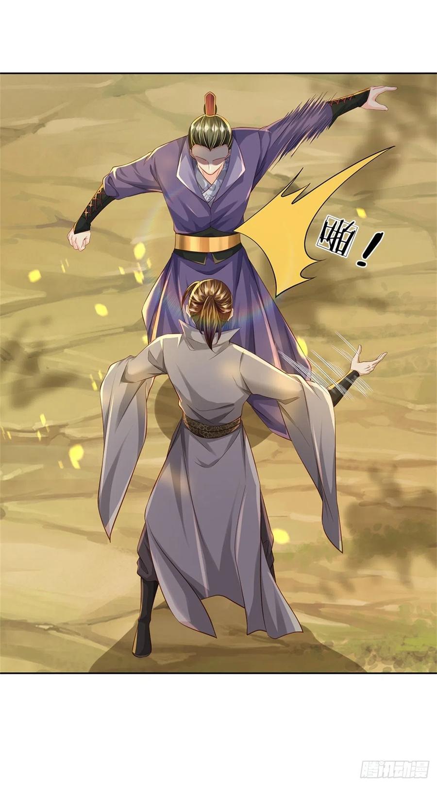 第77话 危险的秘境17