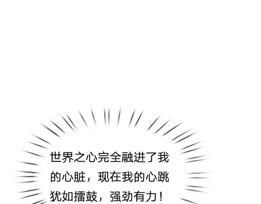 第153话 任务完成27