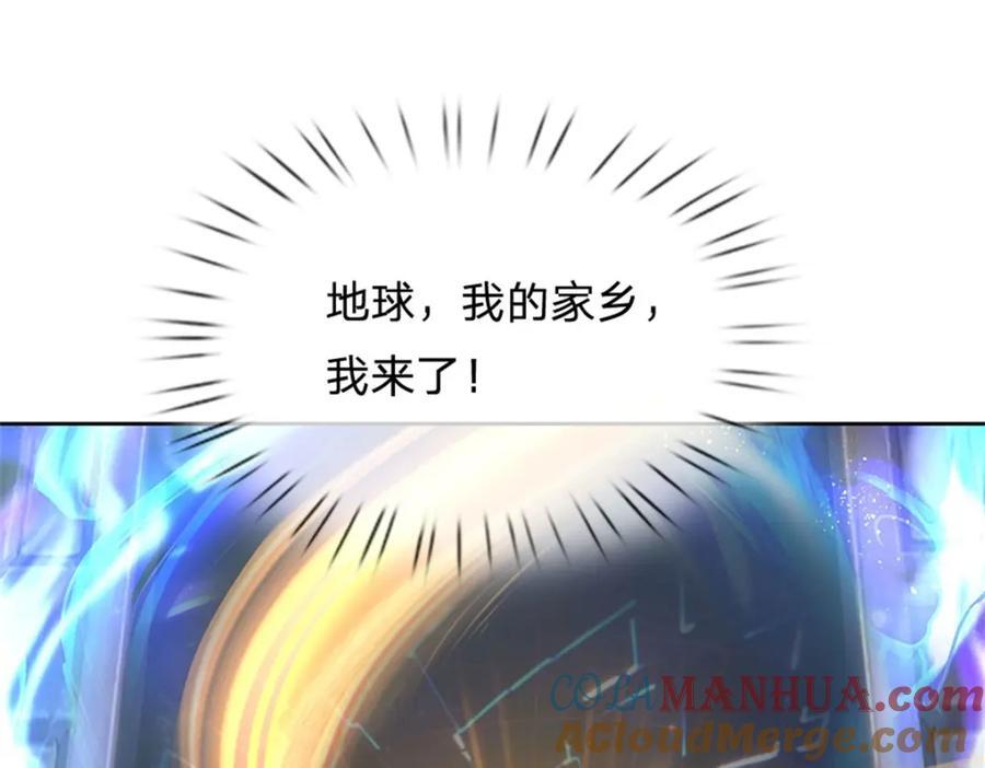 第155话 我的家乡104