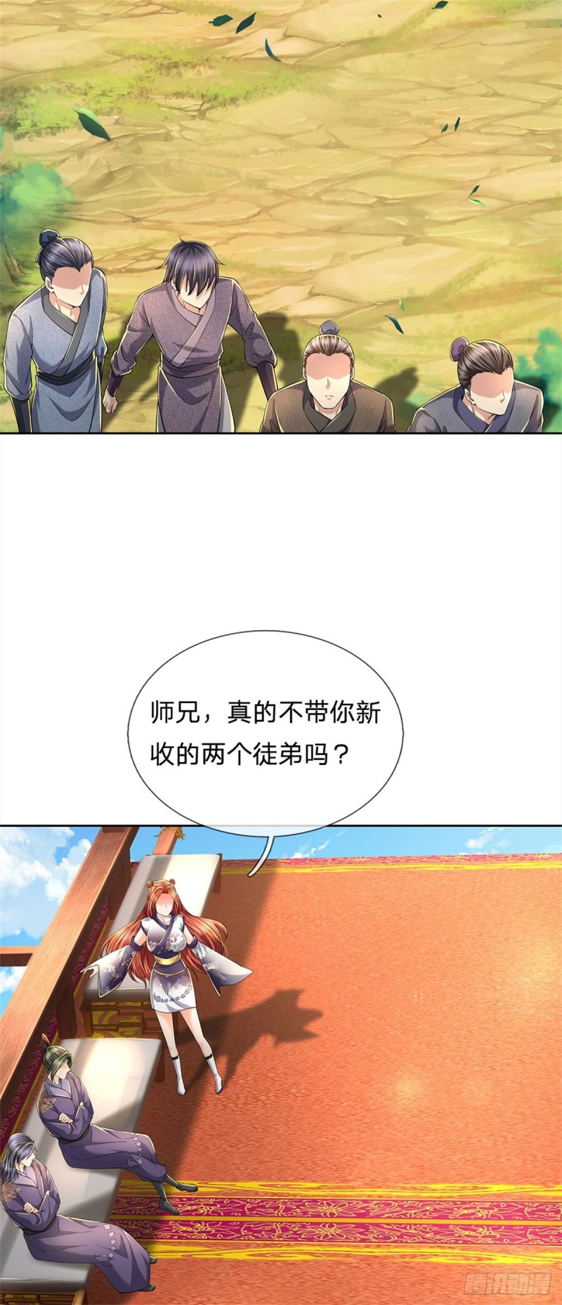 第59话 逃跑？！17