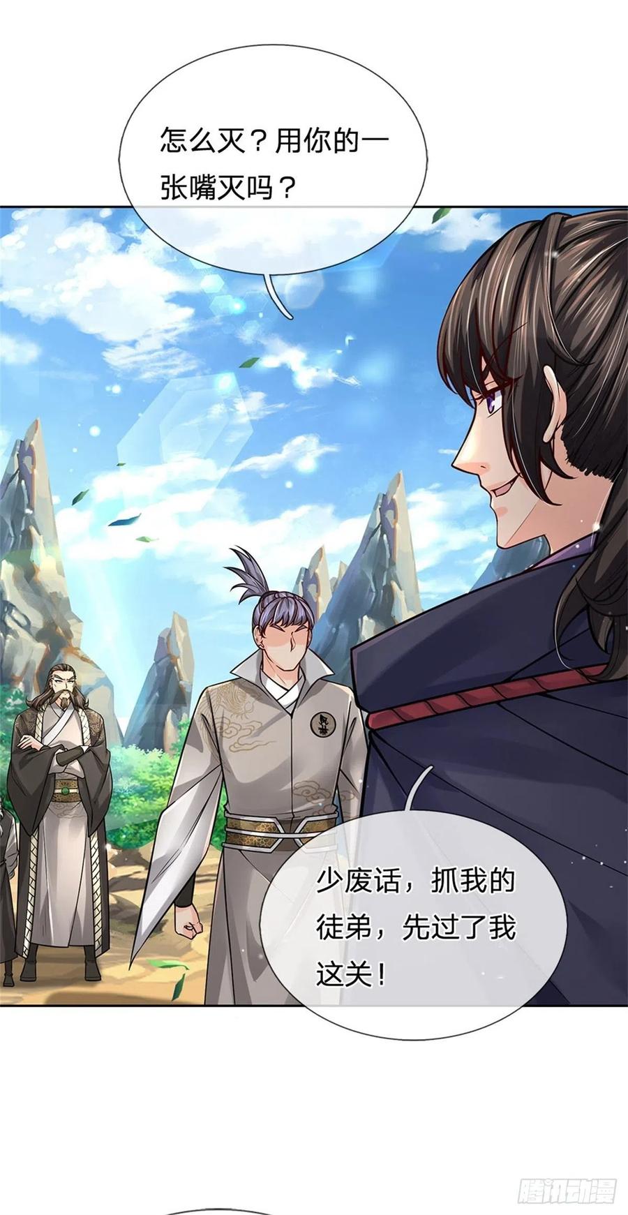 第96话 三方云集19