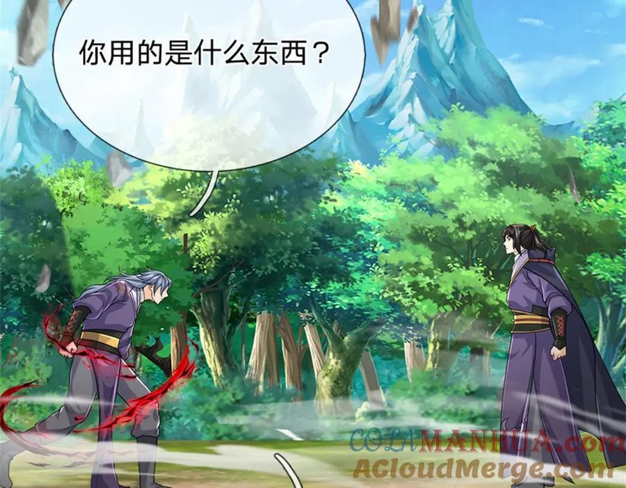 第154话 大陆崩溃52