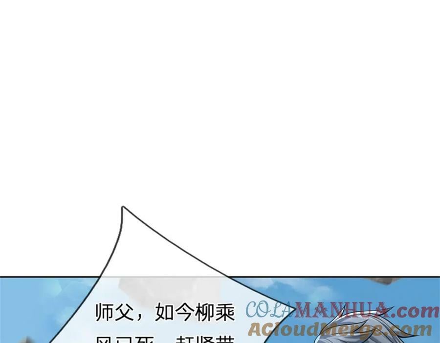 第152话 竹篮打水88
