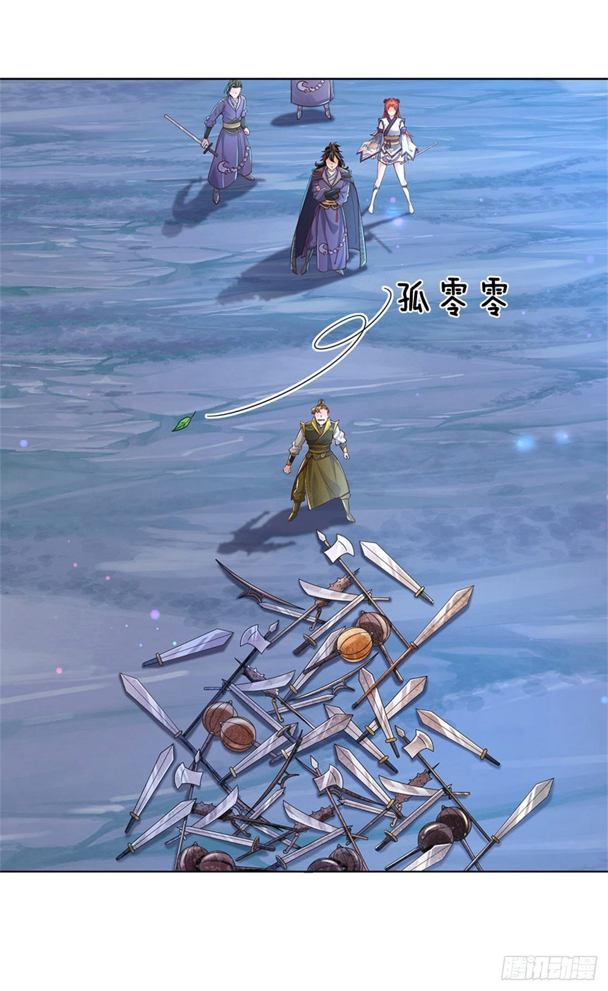 第23话 认栽！10