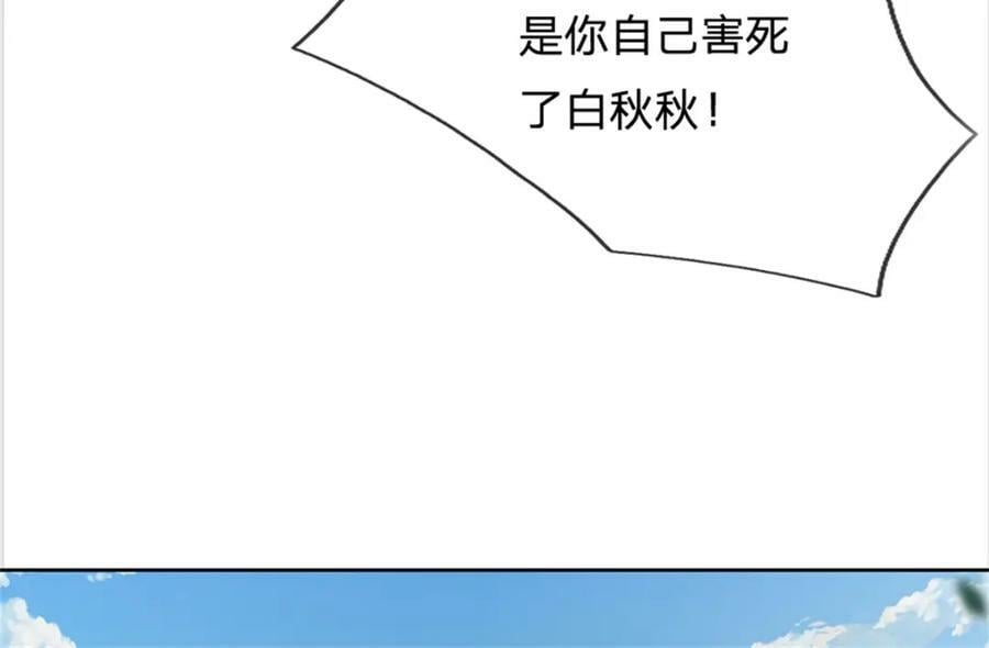 第147话 做个好人67