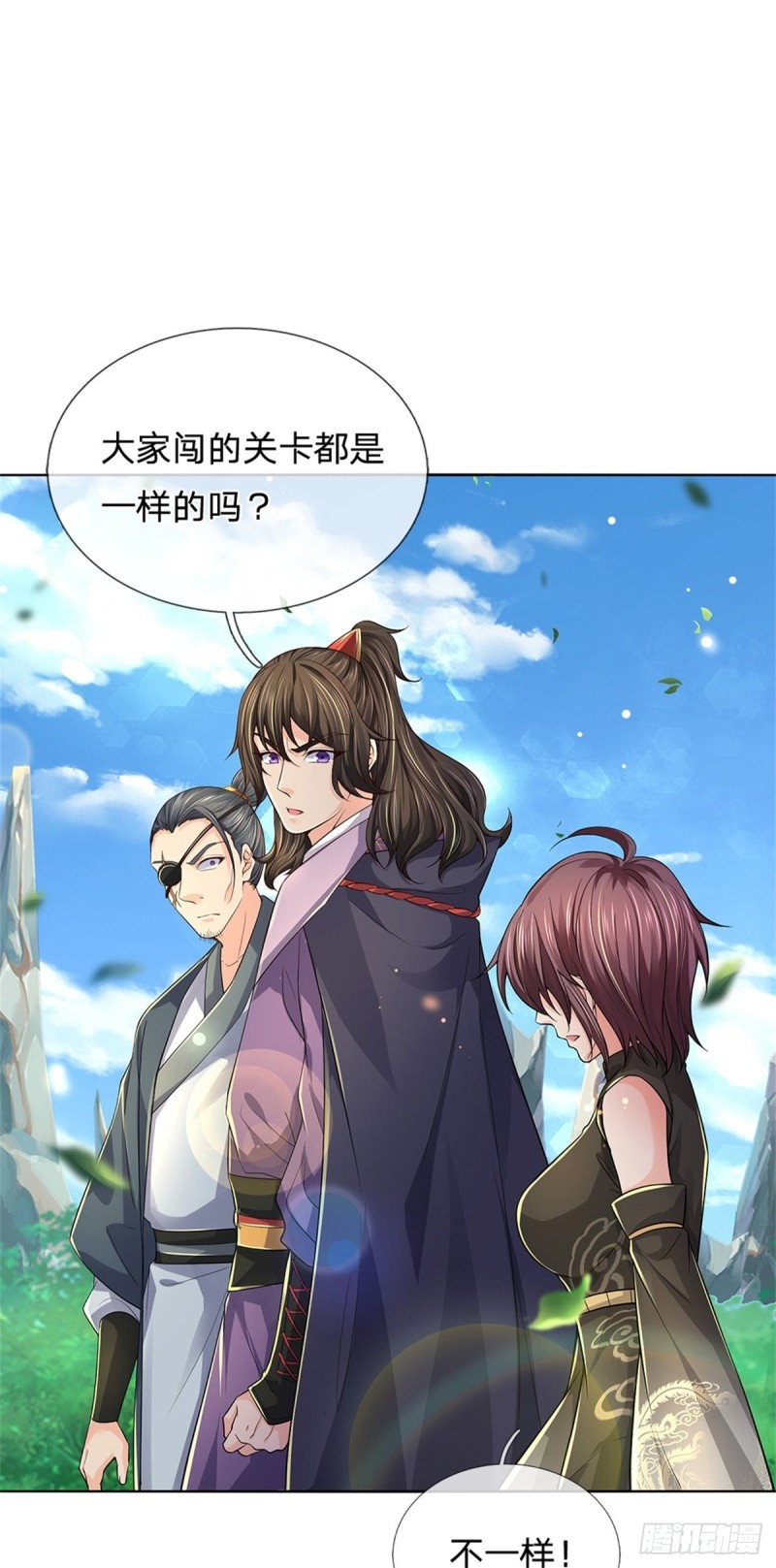 第85话 心魔桥3