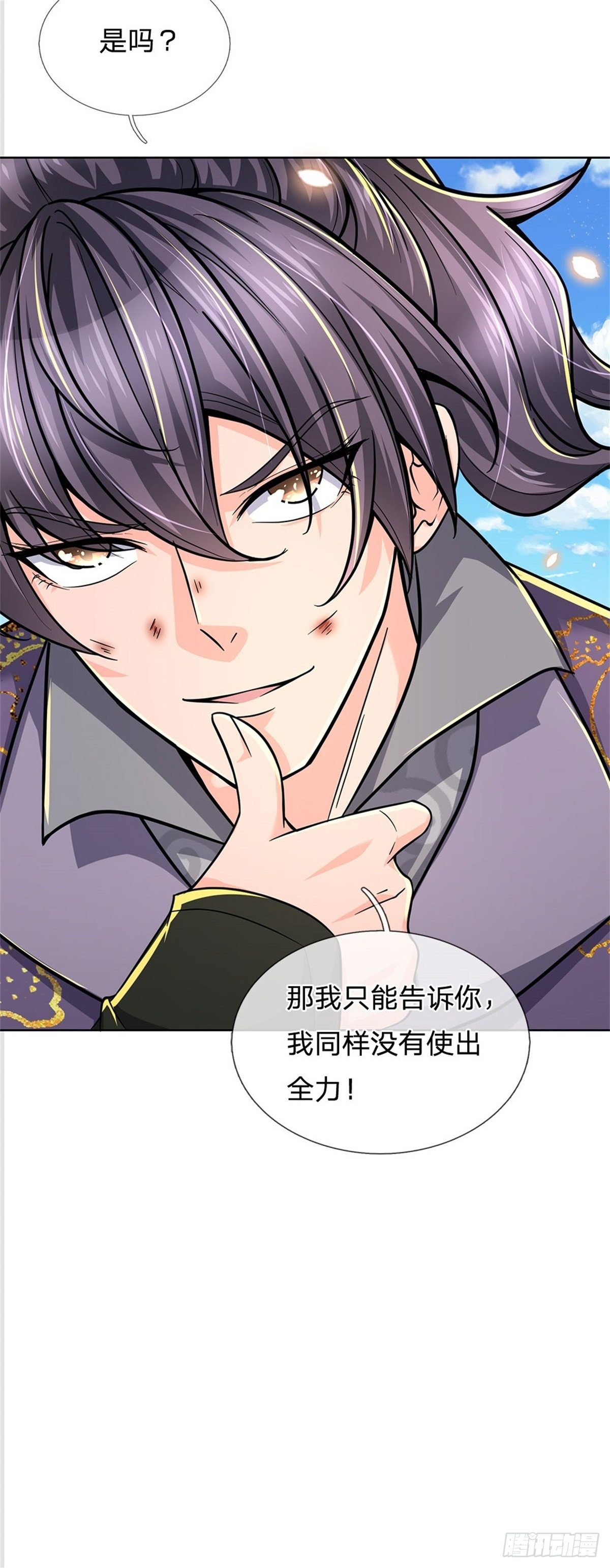 第50话 腥风血雨6