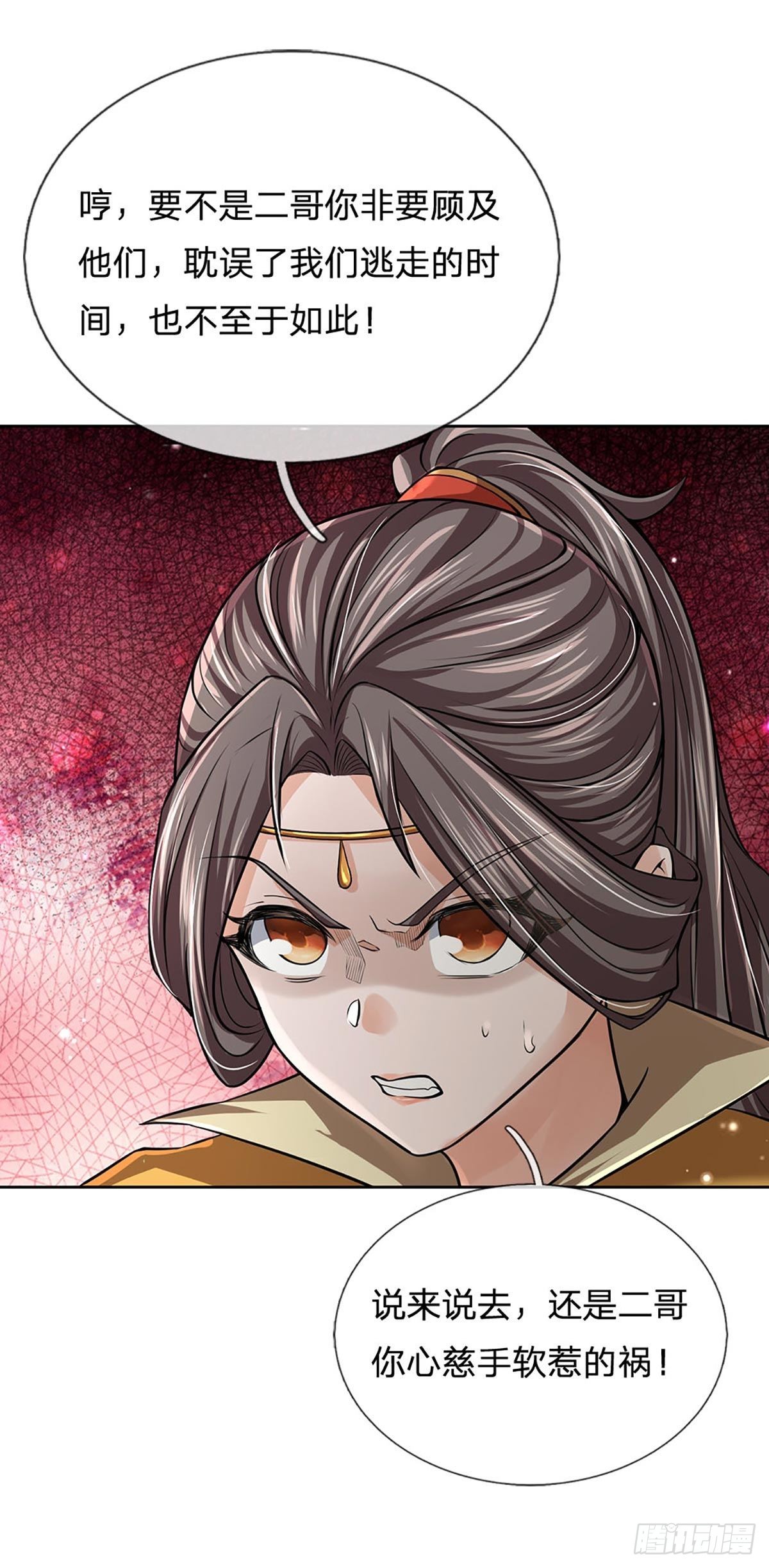 第114话 将计就计33