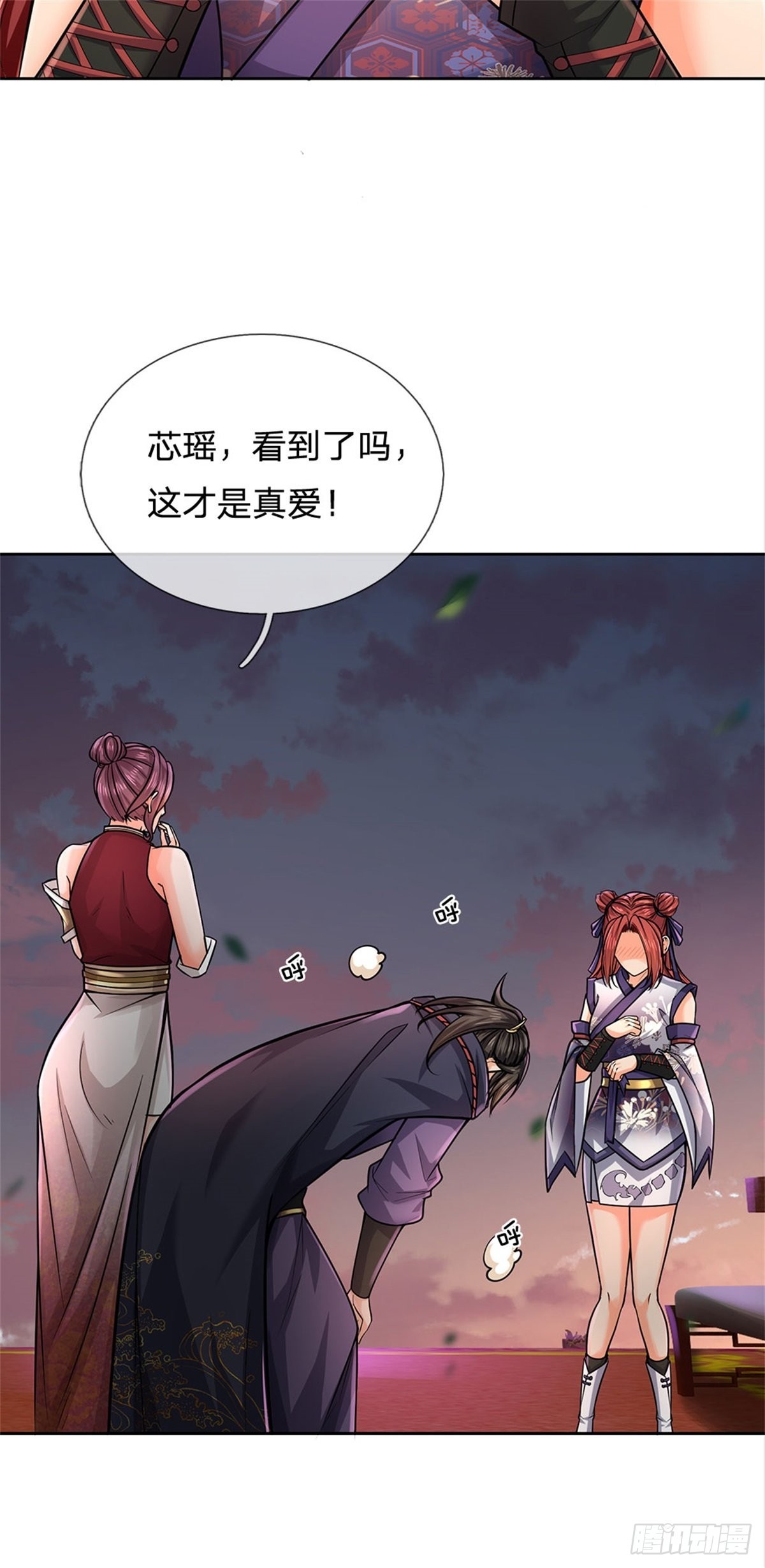 第133话 留在这里21