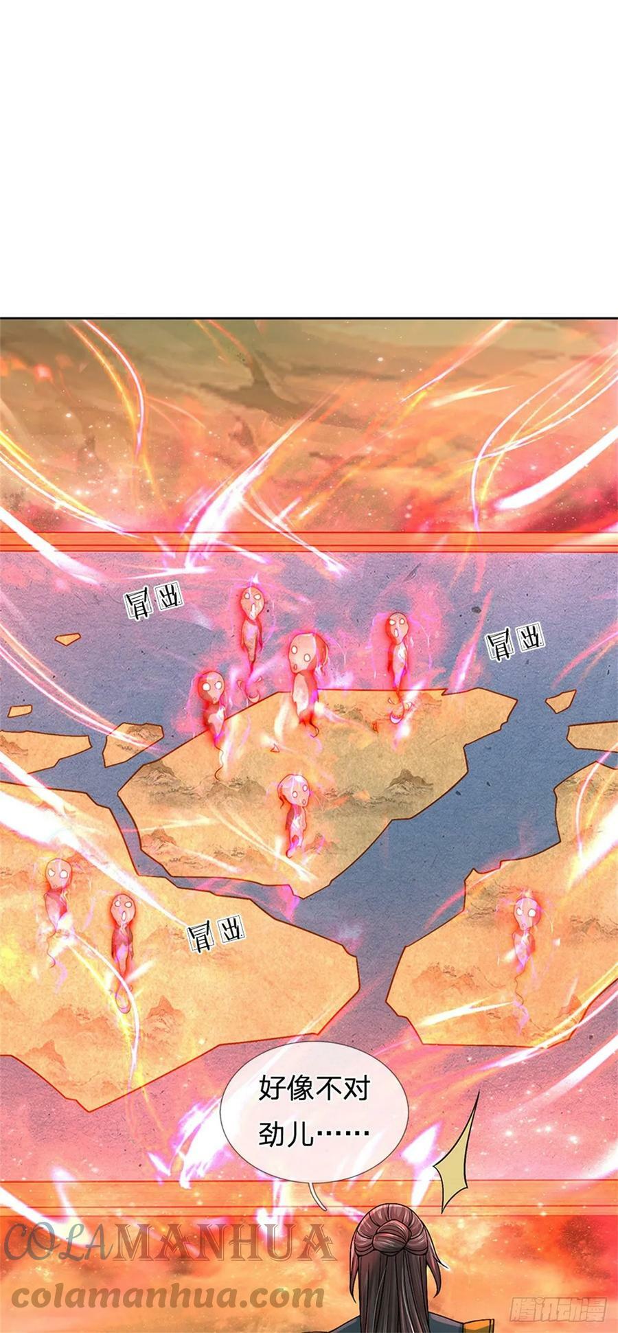 第143话 大陆之盘45