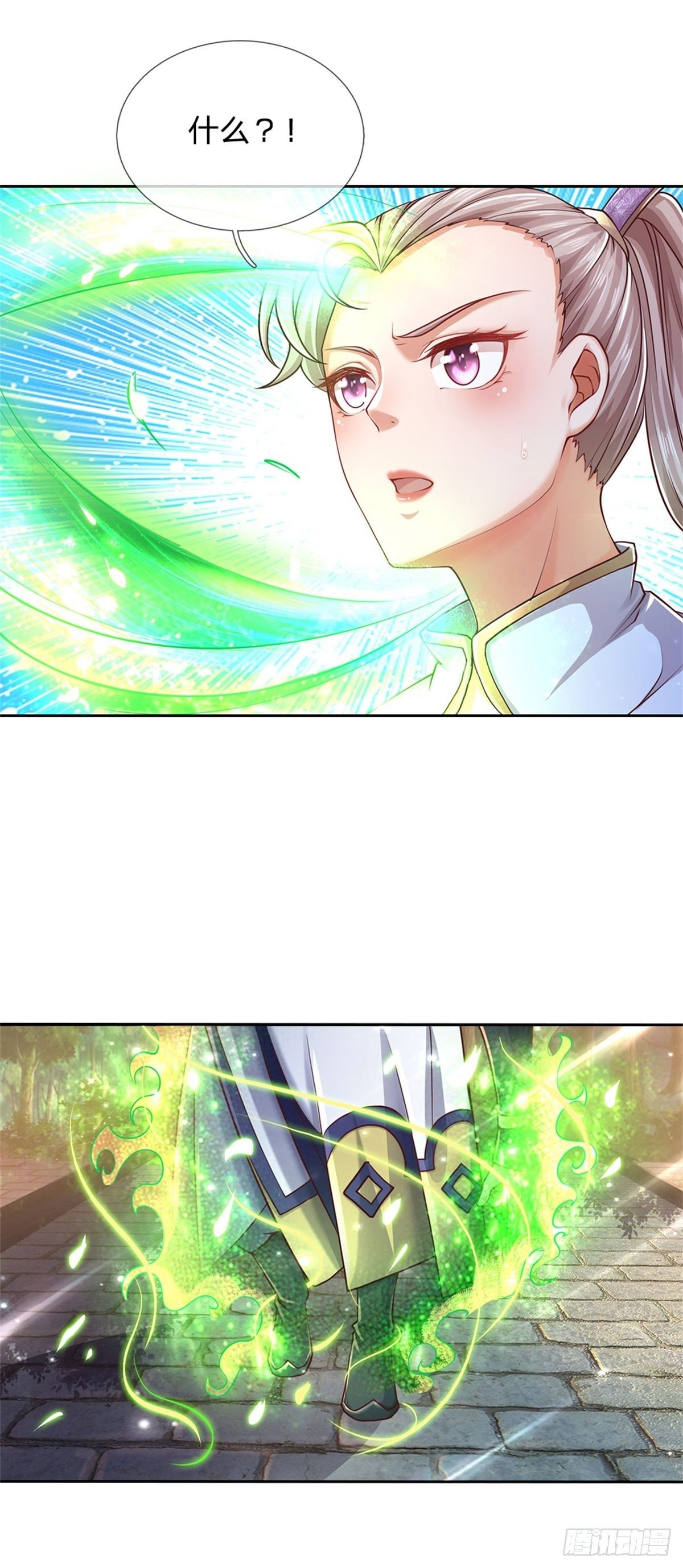 第34话 救死扶伤还阳丹8
