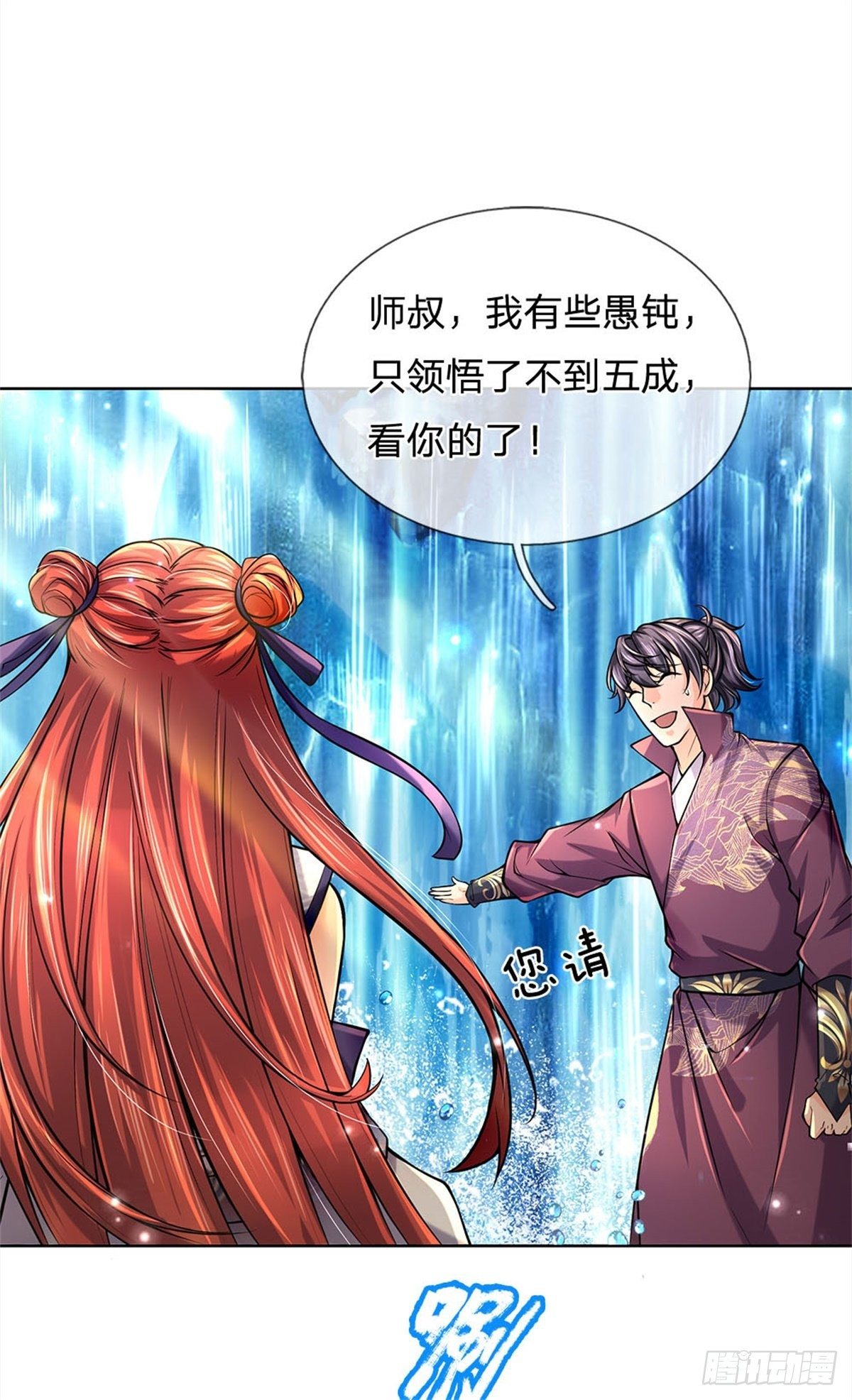 第17话 这就是顶级资质吗！12
